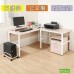 《DFhouse》頂楓150+90公分大L型工作桌+主機架+桌上架+活動櫃  -胡桃色