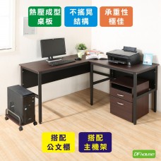 《DFhouse》頂楓150+90公分大L型工作桌+主機架+活動櫃  -胡桃色