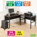 《DFhouse》頂楓150+90公分大L型工作桌+主機架+桌上架  -黑橡木色