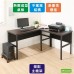 《DFhouse》頂楓150+90公分大L型工作桌+主機架   -楓木色