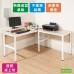 《DFhouse》頂楓150+90公分大L型工作桌+桌上架  -胡桃色