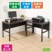 《DFhouse》頂楓150+90公分大L型工作桌+桌上架  -黑橡木色