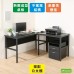 《DFhouse》頂楓150+90公分大L型工作桌+活動櫃  -胡桃色