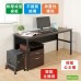 《DFhouse》頂楓150公分電腦辦公桌+主機架+活動櫃  -黑橡木色