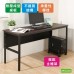 《DFhouse》頂楓150公分電腦辦公桌+主機架  -黑橡木色