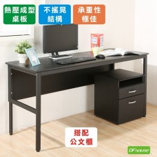 《DFhouse》頂楓150公分電腦辦公桌+活動櫃  -黑橡木色
