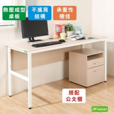 《DFhouse》頂楓150公分電腦辦公桌+活動櫃  -楓木色