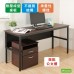 《DFhouse》頂楓150公分電腦辦公桌+活動櫃  -黑橡木色