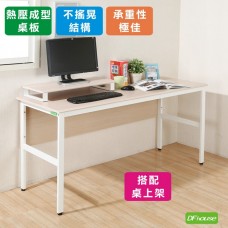 《DFhouse》頂楓150公分電腦辦公桌+桌上架 -楓木色