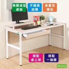 《DFhouse》頂楓150公分電腦辦公桌+一抽+桌上架  -楓木色