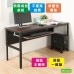 《DFhouse》頂楓150公分電腦辦公桌+1鍵盤+主機架  -黑橡木色