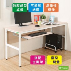 《DFhouse》頂楓150公分電腦辦公桌+1鍵盤+主機架   -楓木色