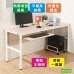 《DFhouse》頂楓150公分電腦辦公桌+1鍵盤+主機架  -胡桃色