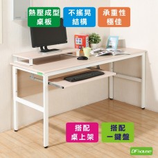 《DFhouse》頂楓150公分電腦辦公桌+一鍵盤+桌上架  -楓木色