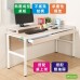 《DFhouse》頂楓150公分電腦辦公桌+2抽屜+桌上架  -胡桃色