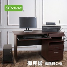 DF house-梅克爾電腦辦公桌[1抽1鍵+主機架+活動櫃