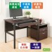 《DFhouse》頂楓90公分電腦辦公桌+1抽屜+活動櫃  -黑橡木色