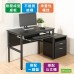 《DFhouse》頂楓90公分電腦辦公桌+1鍵盤+活動櫃  -楓木色