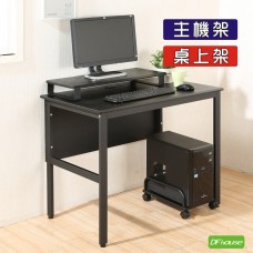 《DFhouse》頂楓90公分工作桌+主機架+桌上架  -黑橡木色