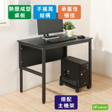 《DFhouse》頂楓90公分電腦辦公桌+主機架  -黑橡木色