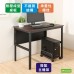 《DFhouse》頂楓90公分電腦辦公桌+主機架  -黑橡木色