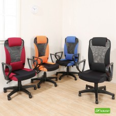 《DFhouse》麥克-加厚坐墊電腦辦公椅(4色