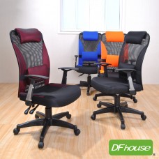 《DFhouse》卡迪亞-加厚坐墊電腦辦公椅(4色)