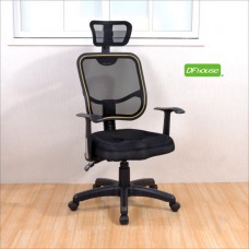  《DFhouse》安東尼人體工學3D坐墊電腦椅-3D坐墊