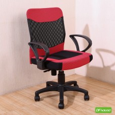 《DFhouse》梅羅德-職員椅 - 紅色