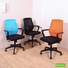 《DFhouse》雷奇-電腦辦公椅(3色)