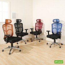  《DFhouse》威爾森3D立體成型泡棉辦公椅(4色)