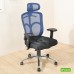 《DFhouse》威爾森3D立體成型泡棉辦公椅(4色)