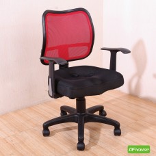 《DFhouse》蒂亞-3D坐墊職員椅-有扶手(紅色)