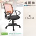 《DFhouse》梅斯特防潑水透氣網布電腦椅(附扶手)(6色)