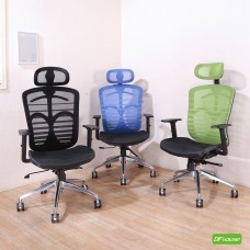  《DFhouse》肯尼斯電腦辦公椅(鋁合金椅腳)(3色)