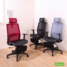  《DFhouse》喬斯特電腦辦公椅(附腳凳)(3色)