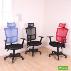 《DFhouse》華柏格辦公電腦椅-3色