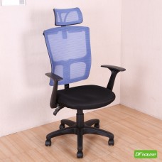 《DFhouse》華柏格辦公電腦椅-藍色