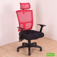 《DFhouse》艾曼紐3D電腦辦公椅-紅色