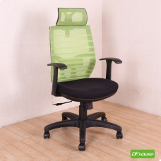 《DFhouse》斯格林電腦辦公椅-綠色